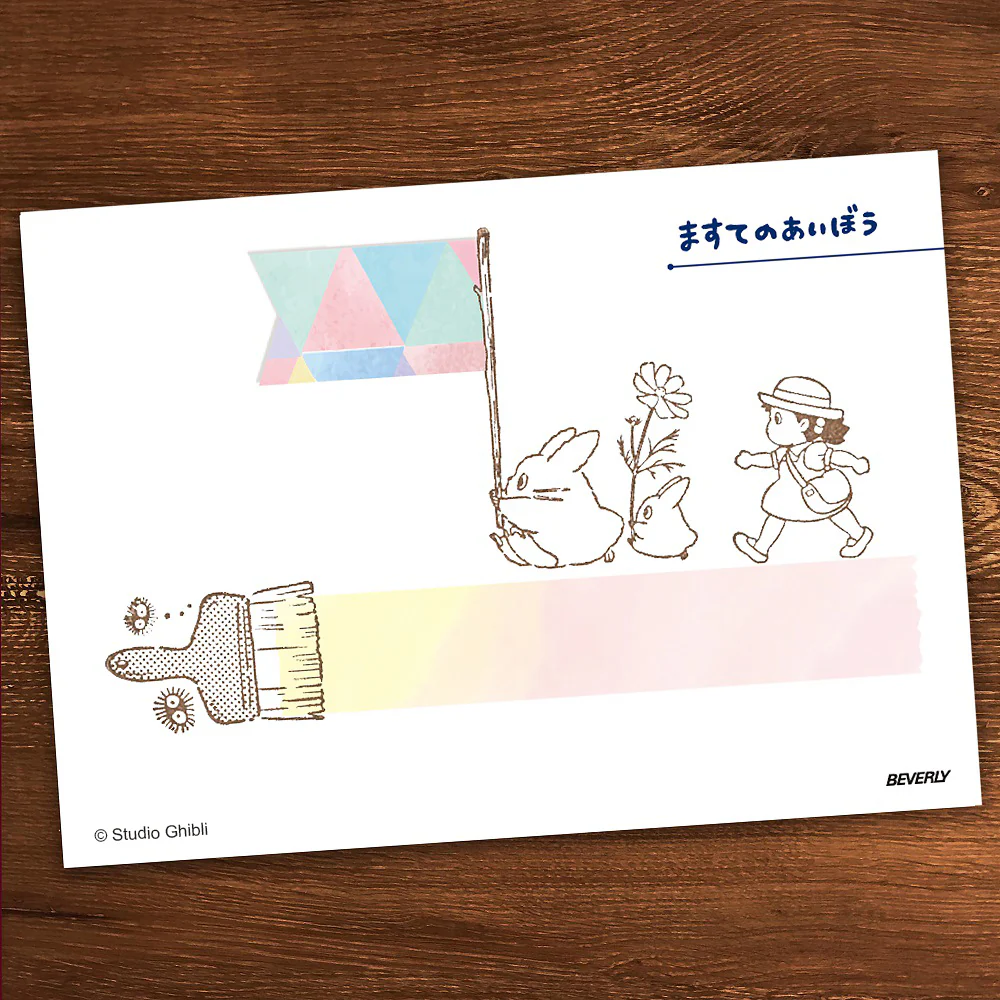 Rubber Stamp - Mei - Image 2