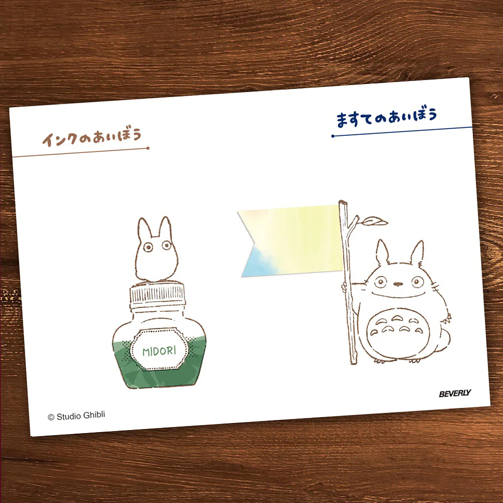 Rubber Stamp - Totoro - Image 2