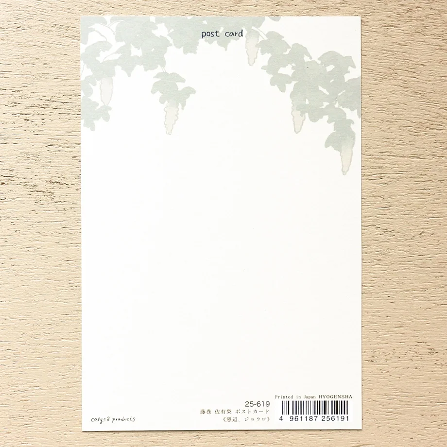 Sayuri Fujimaki Postcard - By the Window - Image 4