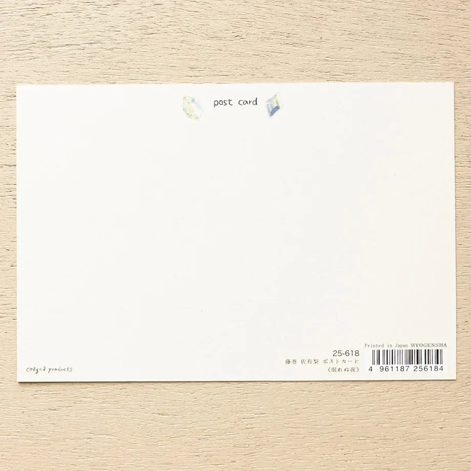 Sayuri Fujimaki Postcard - Moonlit Night - Image 4