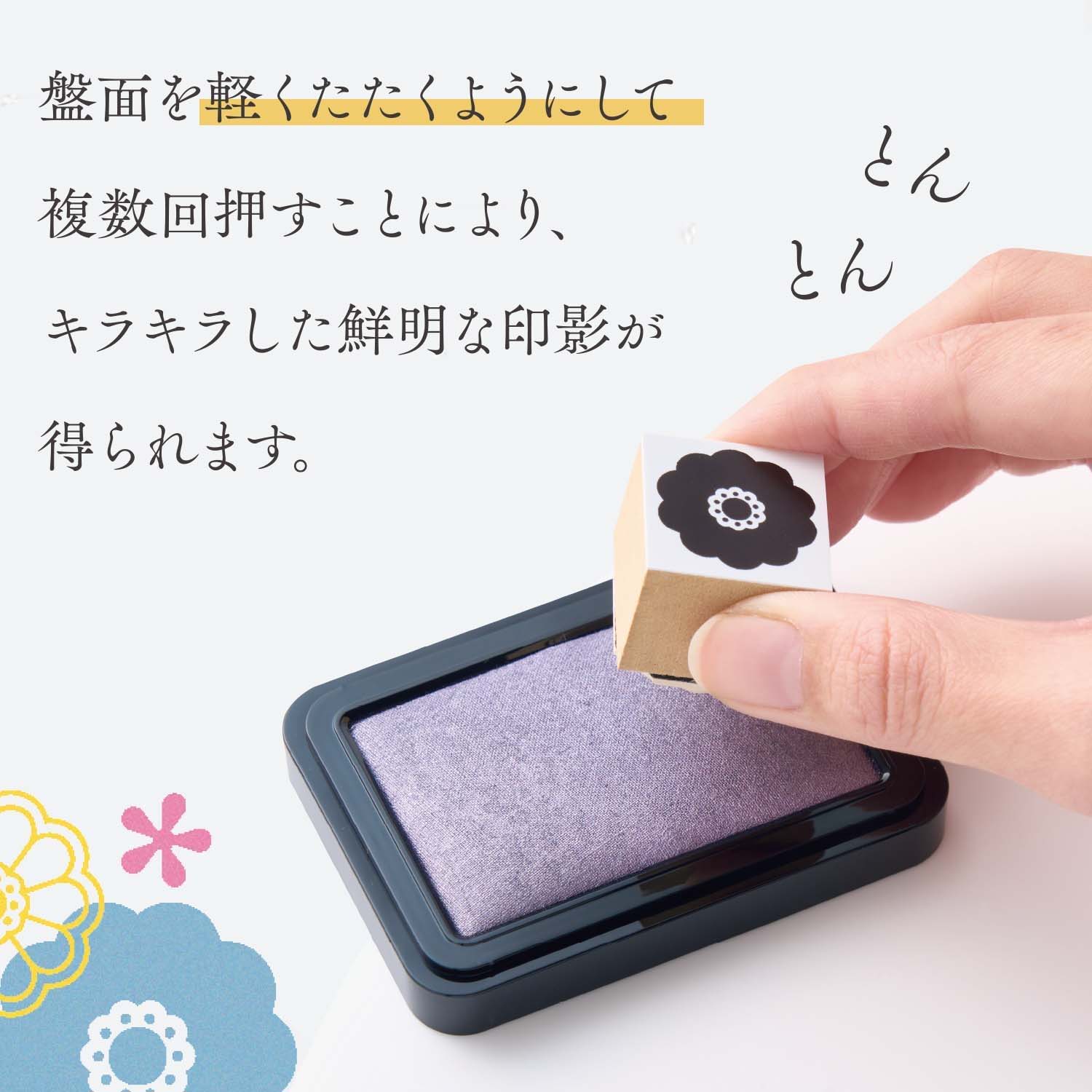 Shiny Iromoyo Stamp Ink - 若竹色 (Light Green) - Image 6