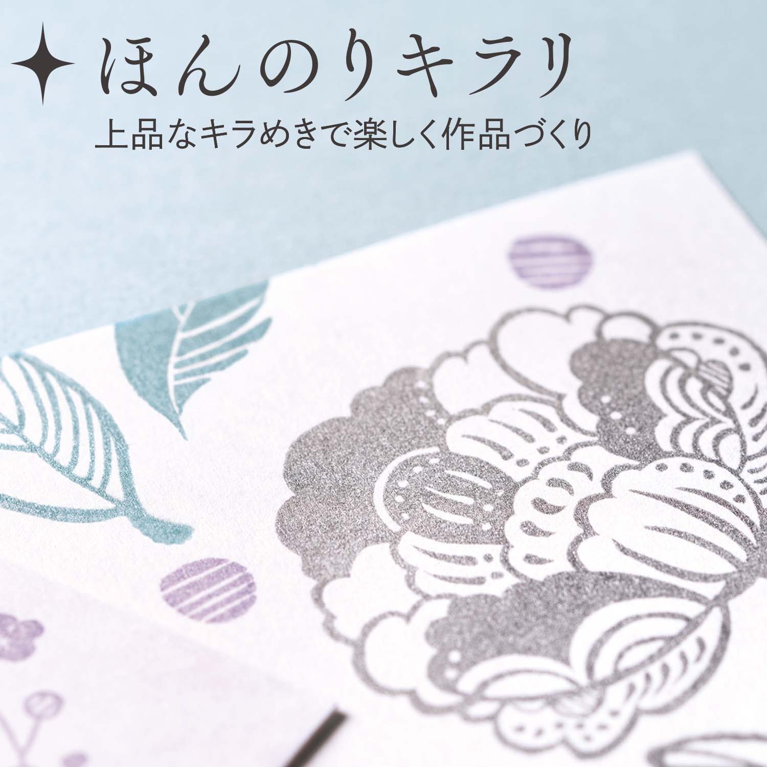 Shiny Iromoyo Stamp Ink - 牡丹色 (Peony) - Image 3