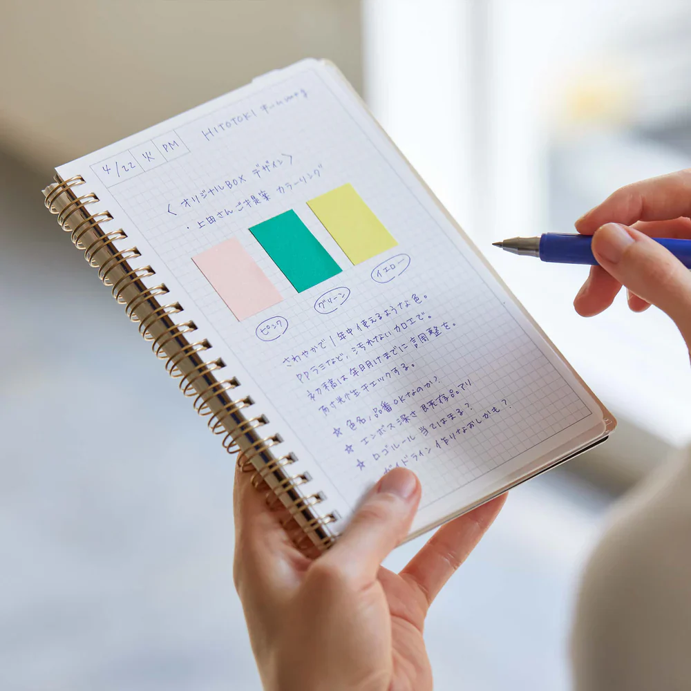Notebook - Sanpo - Image 3
