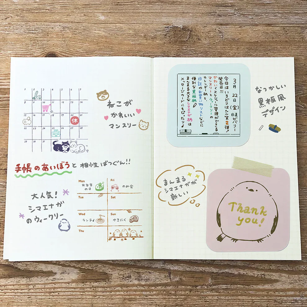 Square Rubber Stamp - Monthly Calendar - Image 2
