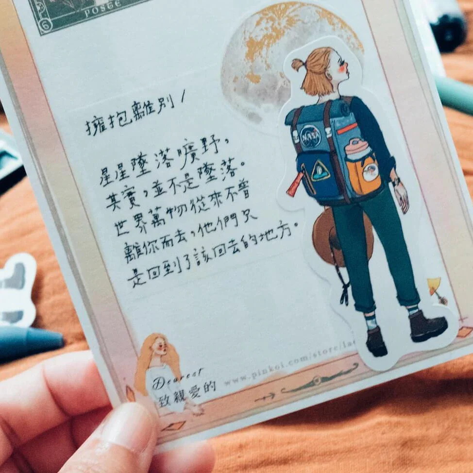 Sticker Set - Bon Voyage (30 pieces) - Image 6