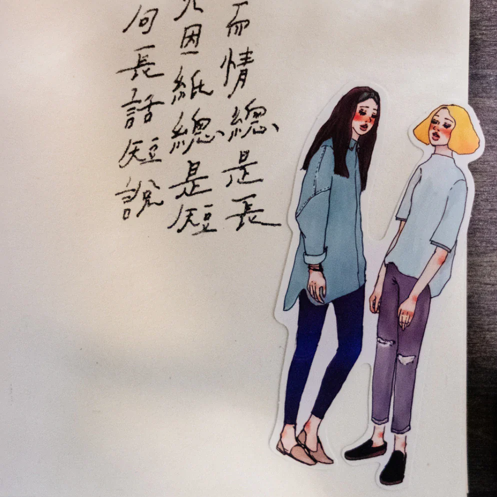 Sticker Set - You and Me (25 pieces) - Image 26
