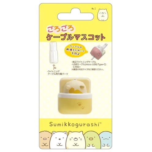 Sumikko Gurashi / Charging Cable Clip - Cat
