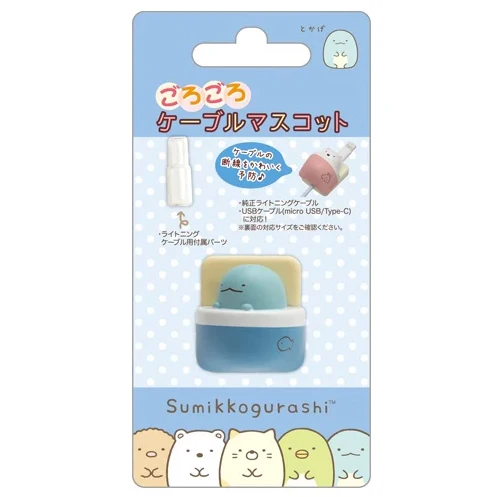Sumikko Gurashi / Charging Cable Clip - Lizard