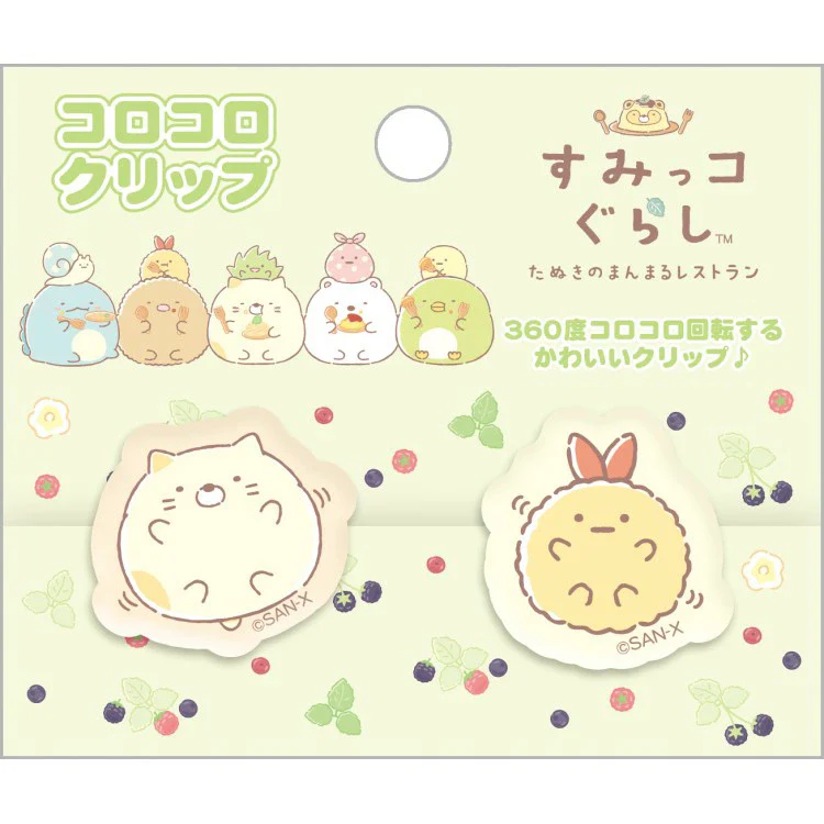 Sumikkogurashi / Rotating Paper Clip Set - Neko & Ebifurai No Shippo