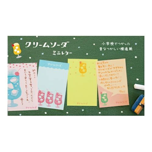 Furukawa Paper / Mini Letter Set - Cream Soda - Image 2