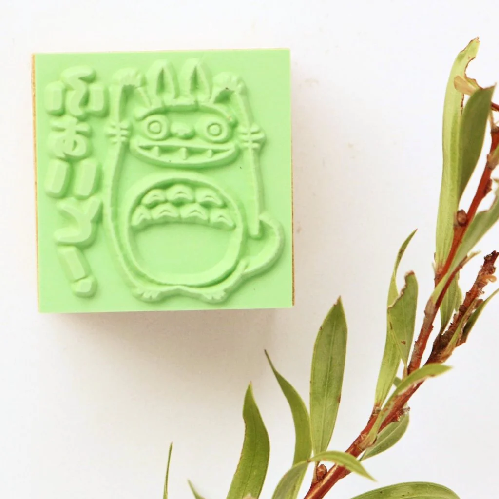 Totoro Rubber Stamp - Don't Give Up! - Image 2
