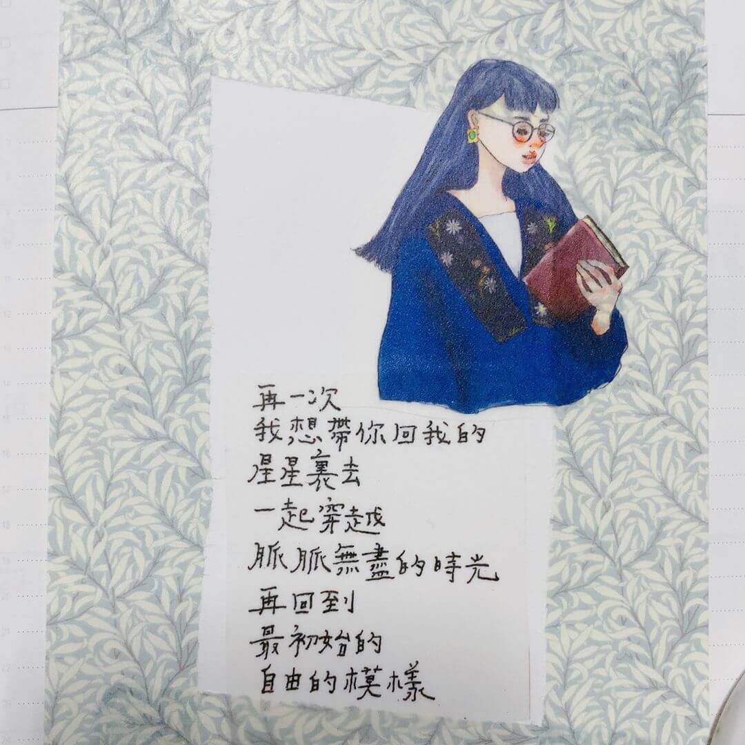 Washi Tape - Life is Beautiful - Image 8